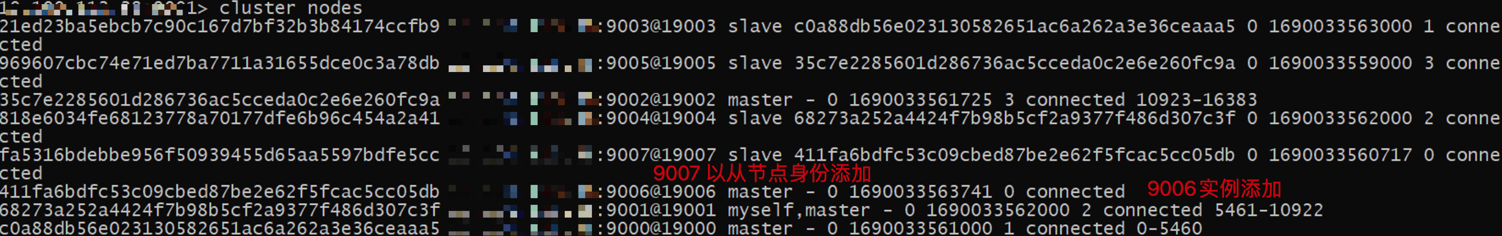 image-20230722214835066