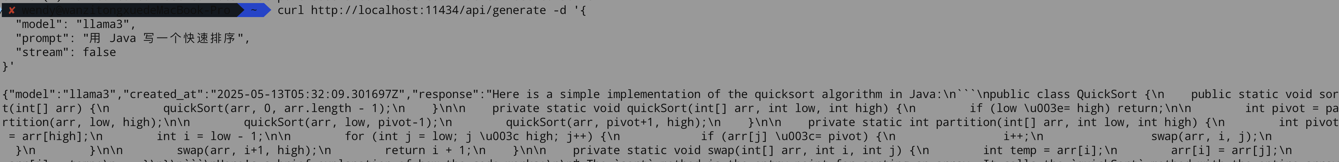image-20250513133441834